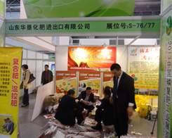 �A��������2013�����׏�(f��)�ʕ�(hu��)�Ϸe�O��չ