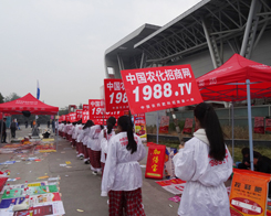 �r(n��ng)����(zh��n)ʿ��2013���׏�(f��)�ʕ�(hu��)�h���(sh��)����