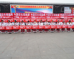 2013��Ϸ��׏�(f��)��չ�[�����_���M(j��n)ȡ