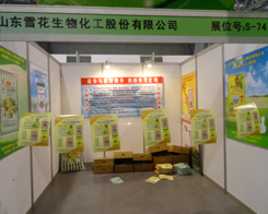 ѩ��������F(xi��n)���׏�(f��)��չ�[��(hu��)