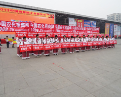 2013�׏�(f��)��չ�N�������҂��ښg��