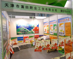 ����ʘI(y��)��2013���׏�(f��)��չ�[��(hu��)�ϱ��F(xi��n)����