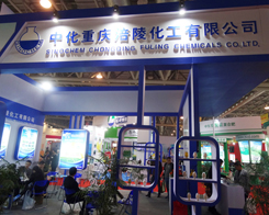 �л��ؑc���껯�����޹�˾�ڵ�14���׏�(f��)��(hu��)��