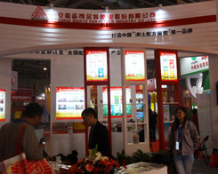 ����ʡ�ɠ��طʘI(y��)�ɷ����޹�˾�I(l��ng)���˰����׏�(f��)��(hu��)