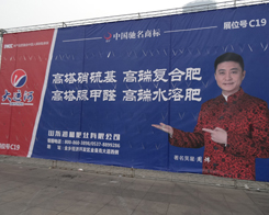 2013�׏�(f��)��չ�N��(hu��)�ϴ���ɽ�|����