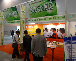 ȫ�S�r(n��ng)�I(y��)�Ƽ����F(xi��n)����2013�Ϸ��׏�(f��)�ʕ�(hu��)