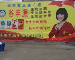 ����ʮ��Ĺ��SԴ���ӵ�14�ð����׏�(f��)�ʕ�(hu��)