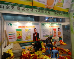 ɽ�|�R���r(n��ng)�I(y��)��˾������2013�׏ͷʕ�