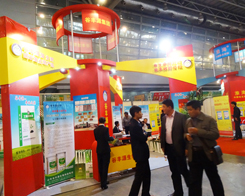 ���SԴ��2013�׏ͷ�չ�[���ɞ����c