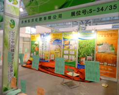 �|�󻯷������14�úϷ��׏�(f��)��չ�[��(hu��)