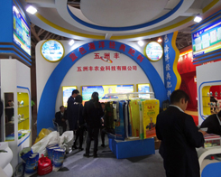 �����S���s��14�úϷ��׏ͷ�չ�[��