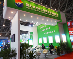 �d�l(f��)������2013�׏�(f��)��չ�N��(hu��)����עĿ