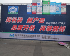 ���ƻ�����2013�׏�(f��)��չ�N��(hu��)������