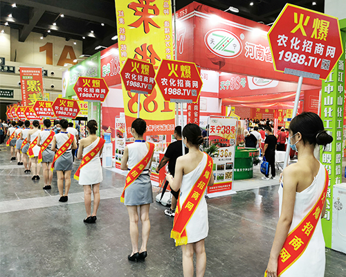 要想生意好，就要上火爆！火爆農(nóng)化網(wǎng)扎實(shí)向前！