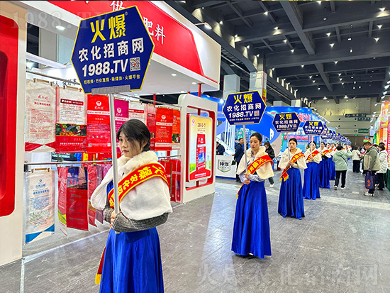 火爆網(wǎng)助力2024中原農(nóng)資雙交會(huì)，精彩宣傳！