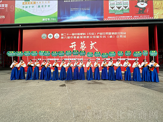 2024，火爆網(wǎng)再度亮相中原農(nóng)資會(huì)，精彩繼續(xù)！