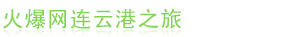 �𱬾W(w��ng)�B�Ƹ�֮��