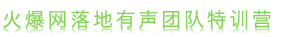 �𱬾W(w��ng)������F���Ӗ(x��n)�I