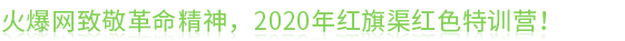 �𱬾W(w��ng)�¾�����������2020��t�����tɫ��Ӗ(x��n)�I��
