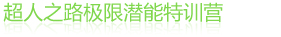 ����֮·�O�ޝ�����Ӗ(x��n)�I