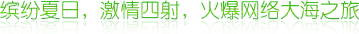 �𱬾W(w��ng)��֮��